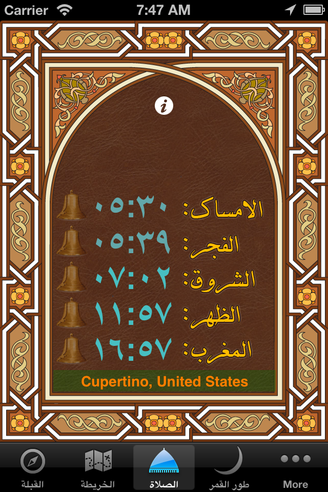 القبلة و اوقات الصلاة iPhone